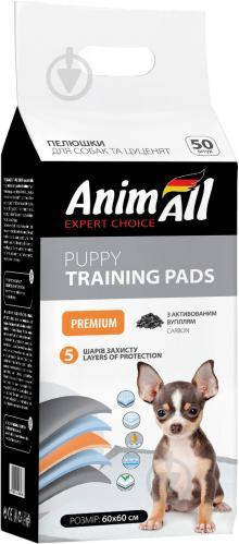 Пеленки AnimAll Puppy Training Pads с активированным углем для собак и щенков, 60 х 60 см, 50 штук
Пеленки AnimAll Puppy Training Pads с активированным углем для собак и щенков, 60 х 60 см, 50 штук