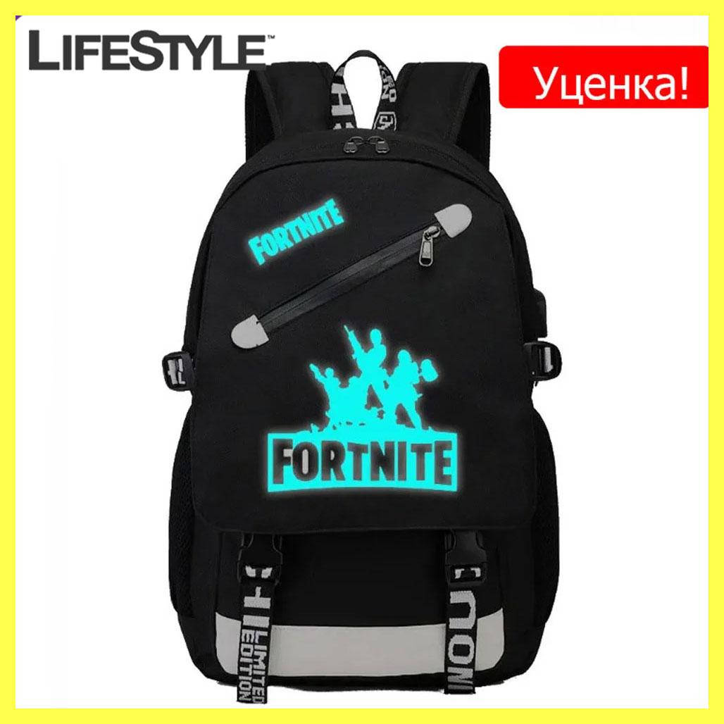 Уценка! Рюкзак повседневный FORTNITE светящийся в темноте, городской, школьный (женский, мужской)
Уценка! Рюкзак повседневный FORTNITE светящийся в темноте, городской, школьный (женский, мужской)