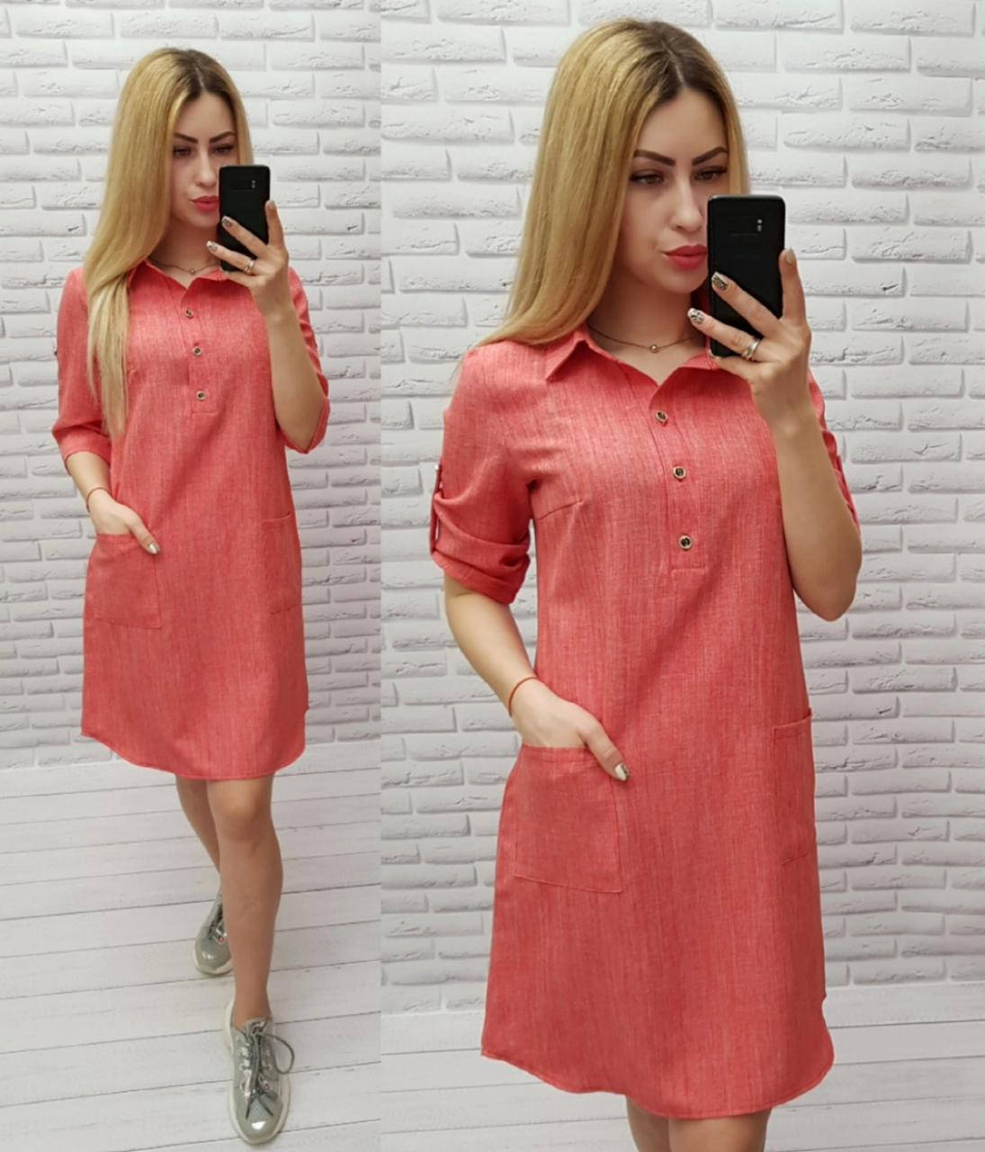 Арт831 Хлопковое платье-рубашка с карманами однотон, коралл/ алого/ кораллового цвета 46
Арт831 Хлопковое платье-рубашка с карманами однотон, коралл/ алого/ кораллового цвета 46