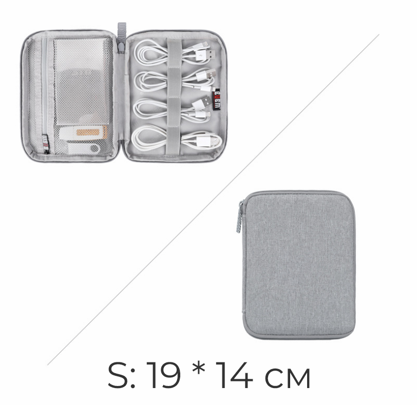 Органайзер / кейс / футляр «BUBM» для хранения проводов, HDD и пр. гаджетов (4 размера / 2 цвета) S (19 * 14 см), СЕРЫЙ
Органайзер / кейс / футляр «BUBM» для хранения проводов, HDD и пр. гаджетов (4 размера / 2 цвета) S (19 * 14 см), СЕРЫЙ