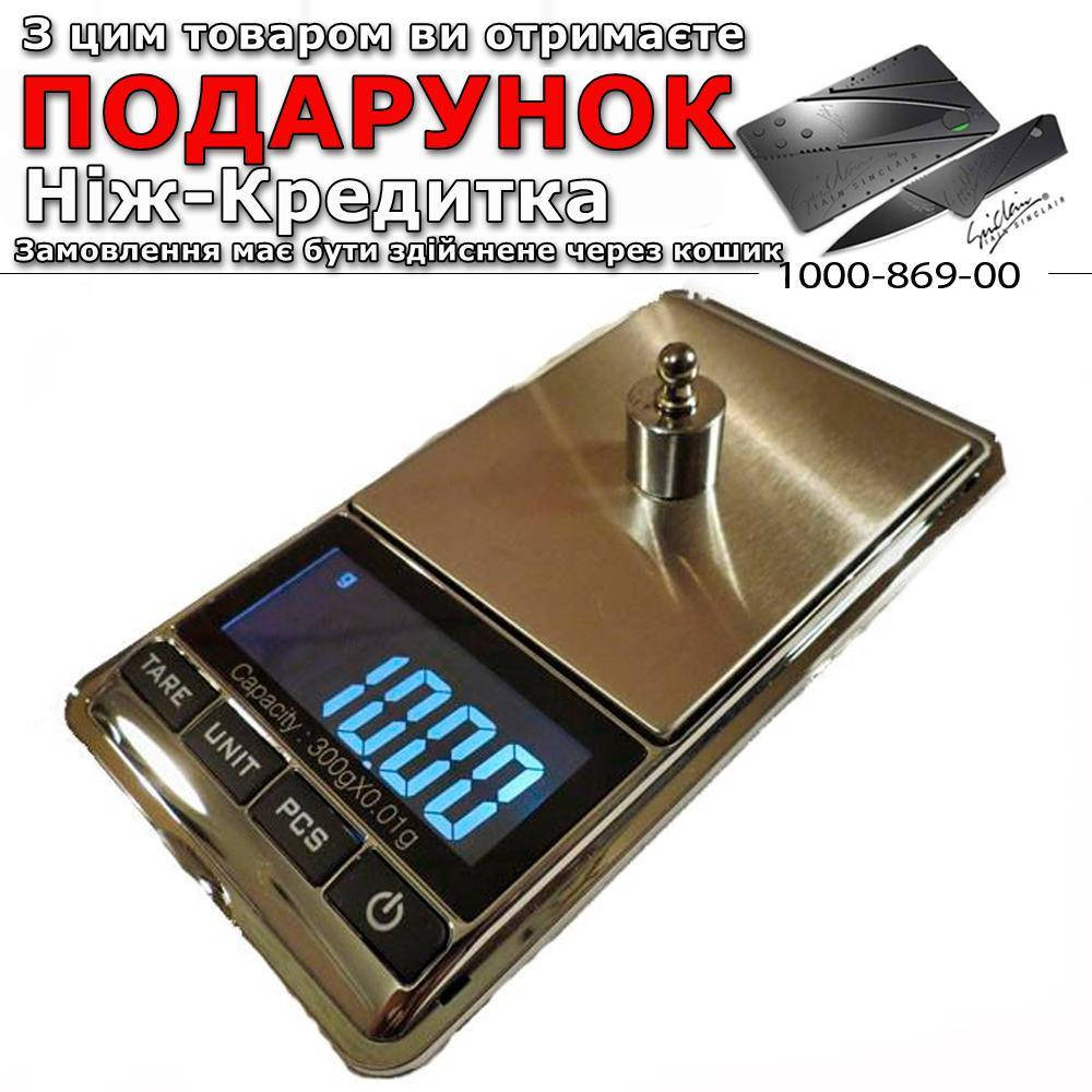 Весы Высокоточные 300г(0.01г) Весы карманные 300г(0.01г)
Весы Высокоточные 300г(0.01г) Весы карманные 300г(0.01г)