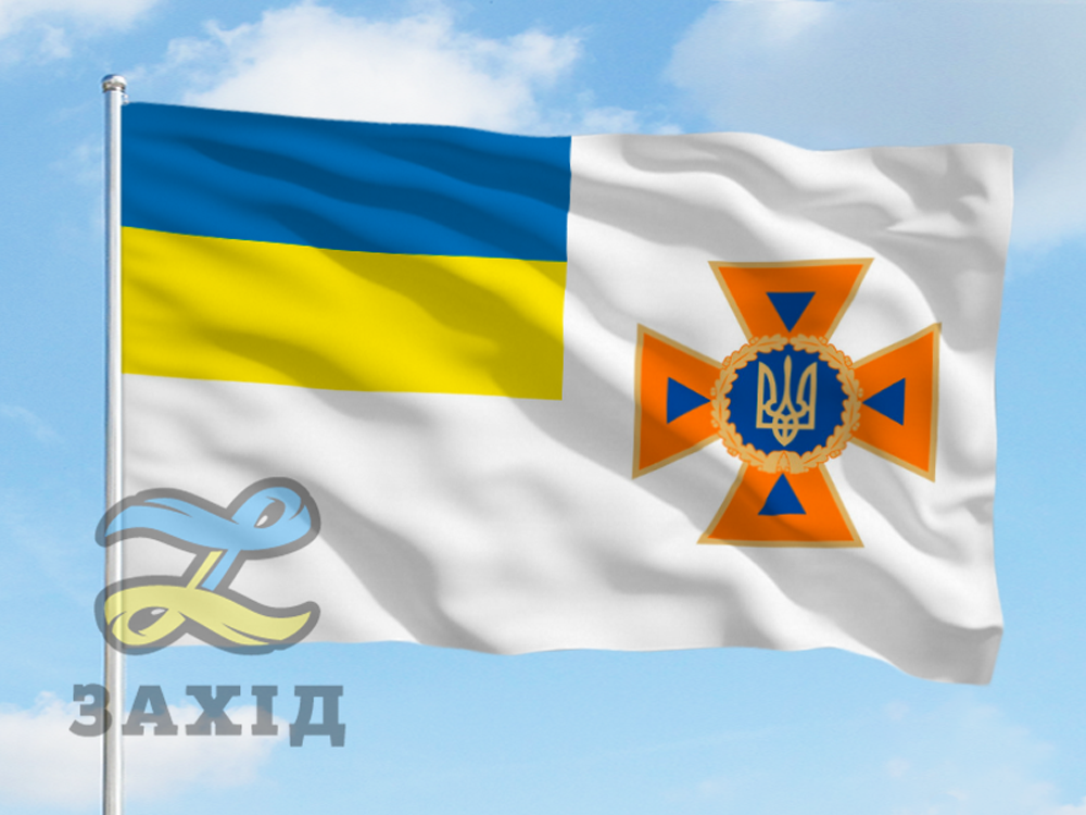 Флаг Государственной службы Украины по чрезвычайным ситуациям (ДСНС) 90*135 см, В асортименті, Односторонній
Флаг Государственной службы Украины по чрезвычайным ситуациям (ДСНС) 90*135 см, В асортименті, Односторонній