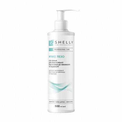 Спа-ванна для ускоренной подготовки к маникюру и педикюру Shelly Мягкое лезвие 500 мл (18124Gu)
Спа-ванна для ускоренной подготовки к маникюру и педикюру Shelly Мягкое лезвие 500 мл (18124Gu)