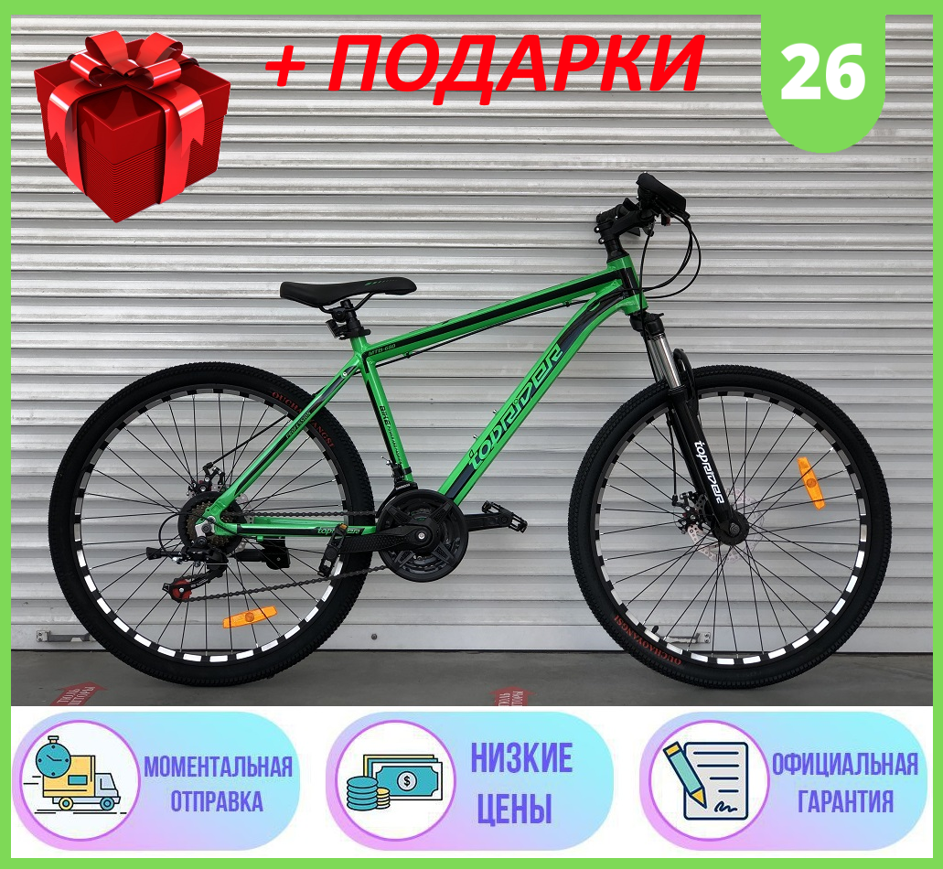 Спортивный горный АЛЮМИНИЕВЫЙ ВЕЛОСИПЕД 26 дюймов колеса TopRider 680 26" 2021р, Велосипед ТОПРАЙДЕР 680 26", Салатово-черный
Спортивный горный АЛЮМИНИЕВЫЙ ВЕЛОСИПЕД 26 дюймов колеса TopRider 680 26" 2021р, Велосипед ТОПРАЙДЕР 680 26", Салатово-черный
