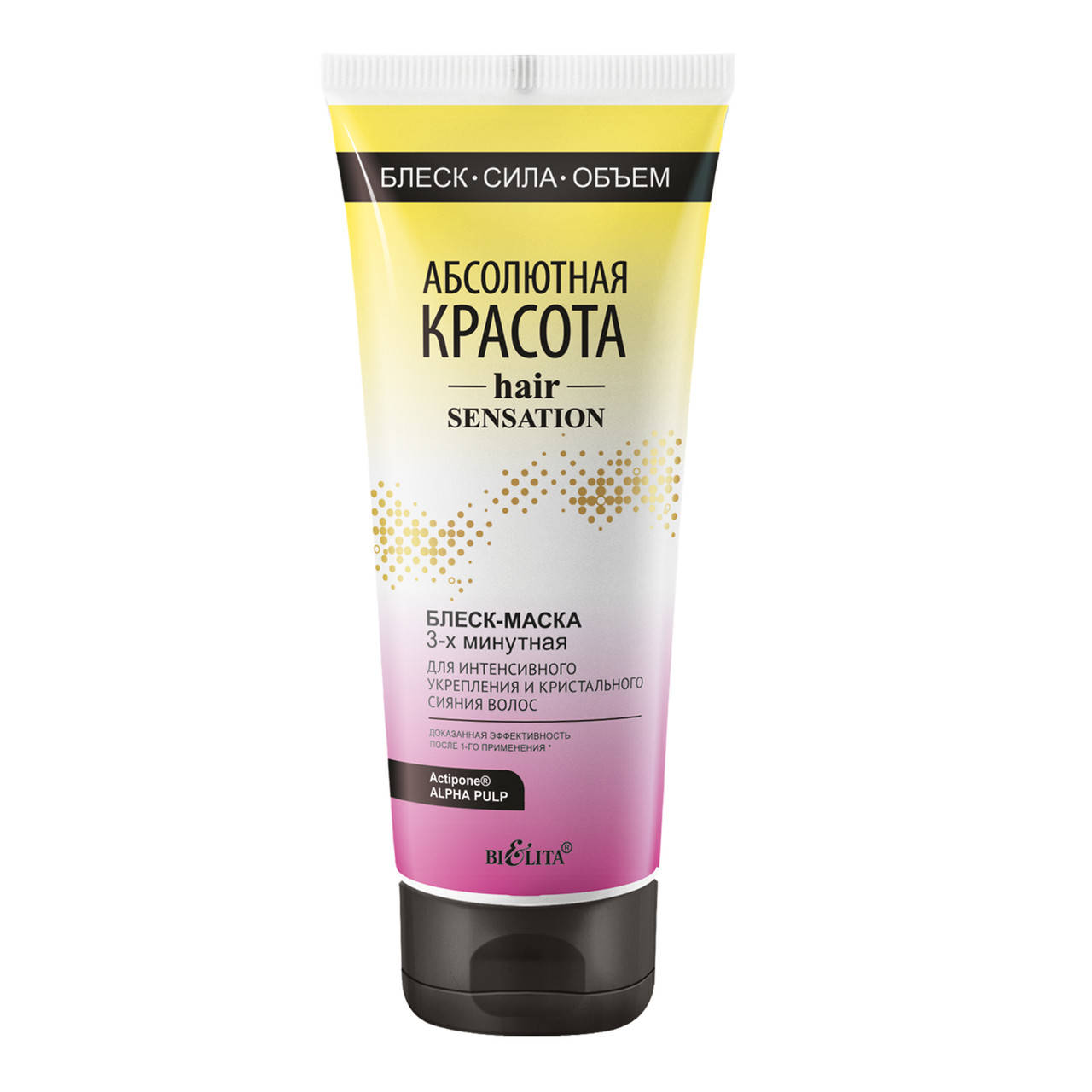 БЛЕСК-МАСКА 3-х минутная для интенсивного укрепления и кристального сияния волос Hair Sensation
БЛЕСК-МАСКА 3-х минутная для интенсивного укрепления и кристального сияния волос Hair Sensation