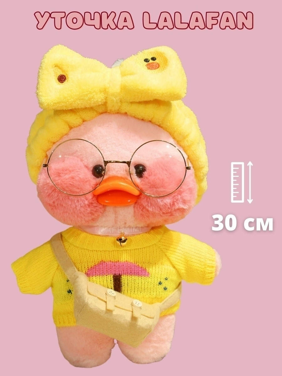 Мягкая Игрушка Уточка в очках Lalafanfan Duck лалафанфан 30 см Розовая 102030004, Розовый
Мягкая Игрушка Уточка в очках Lalafanfan Duck лалафанфан 30 см Розовая 102030004, Розовый