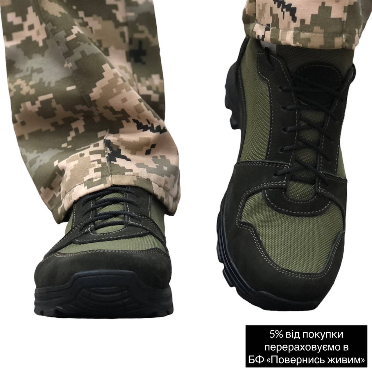 Летние военные кроссовки всу тактические облегченные, для военнослужащих ЗСУ, Оливковый 
Летние военные кроссовки всу тактические облегченные, для военнослужащих ЗСУ, Оливковый