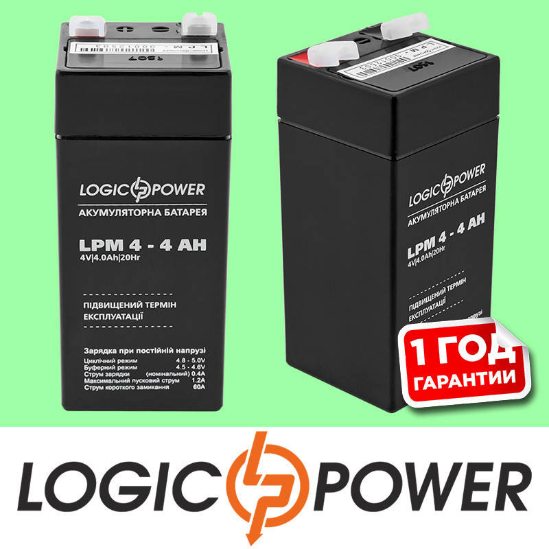 Аккумулятор AGM LP 4V 4AH - Гарантия 1 год
Аккумулятор AGM LP 4V 4AH - Гарантия 1 год