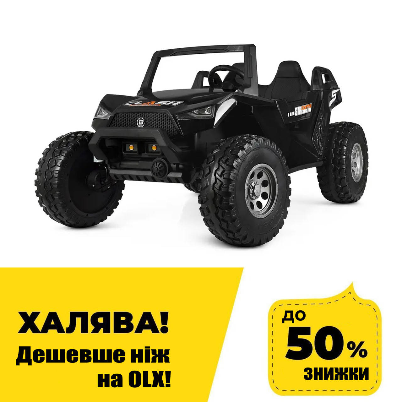 Детский электромобиль Buggy (4 мотора по 76W, 2 аккум, MP3, USB) Багги Bambi M 4170EBLR-2(24V) Черный
Детский электромобиль Buggy (4 мотора по 76W, 2 аккум, MP3, USB) Багги Bambi M 4170EBLR-2(24V) Черный