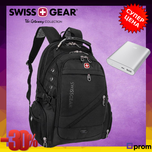 Швейцарский рюкзак свисгир с ортопедической спинкой Городской рюкзак SwissGear 8810 39л Швейцарский рюкзак, Черный
Швейцарский рюкзак свисгир с ортопедической спинкой Городской рюкзак SwissGear 8810 39л Швейцарский рюкзак, Черный