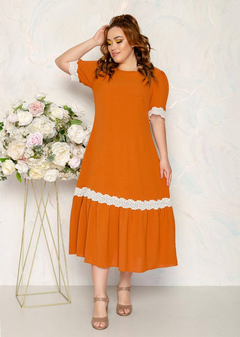 Женское летнее Длинное Платье с кружевом (морковное) / батал 52 54 56 58 размера 58
Женское летнее Длинное Платье с кружевом (морковное) / батал 52 54 56 58 размера 58