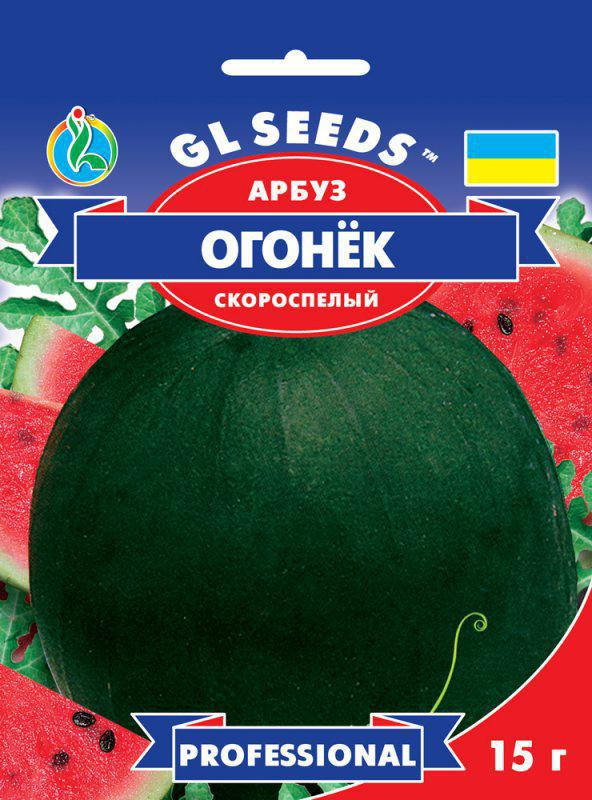 Арбуз Огонек скороспелый мякоть нежная сочная сладкая высокая транспортабельность устойчивый, упаковка 10 г 
Арбуз Огонек скороспелый мякоть нежная сочная сладкая высокая транспортабельность устойчивый, упаковка 10 г