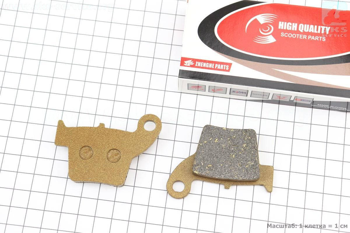 Тормозные колодки (дисковые) Honda CR125/CRF150-450/CRE125/500; APRILIA MXV 450; GEON Dakar 250 2v/250E 4v/250, Желтый
Тормозные колодки (дисковые) Honda CR125/CRF150-450/CRE125/500; APRILIA MXV 450; GEON Dakar 250 2v/250E 4v/250, Желтый