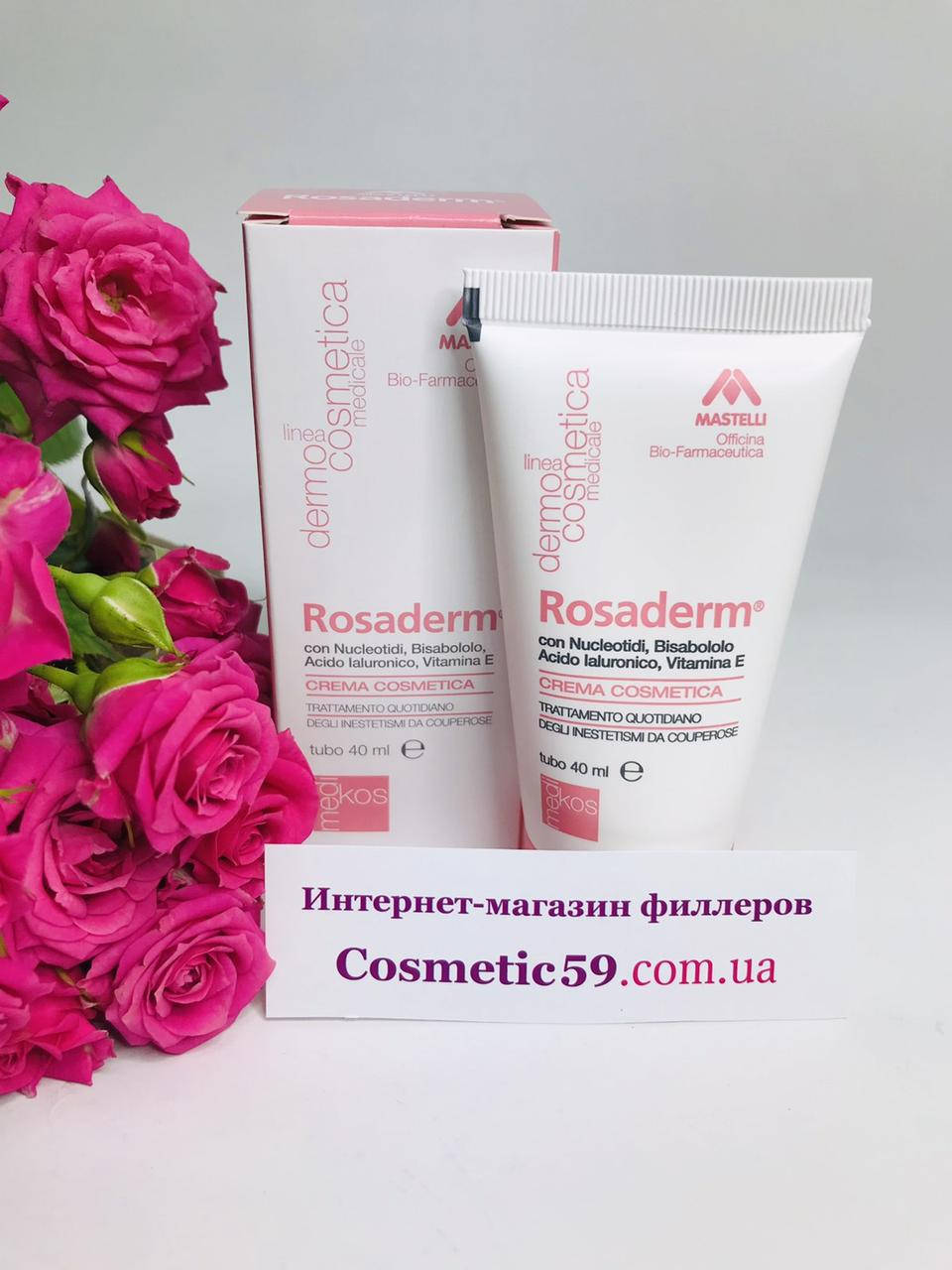 Mastelli Rosaderm (Розадерм мастелли) Восстанавливающий крем, укрепляющий сосудистую стенку, 40 мл.
Mastelli Rosaderm (Розадерм мастелли) Восстанавливающий крем, укрепляющий сосудистую стенку, 40 мл.