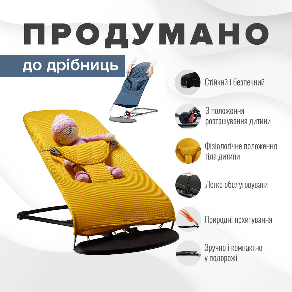Детский шезлонг-качалка BABY Balance Soft от SBT Group золотой/неопрен 3d в сетку (BBS-08-00)
Детский шезлонг-качалка BABY Balance Soft от SBT Group золотой/неопрен 3d в сетку (BBS-08-00)
