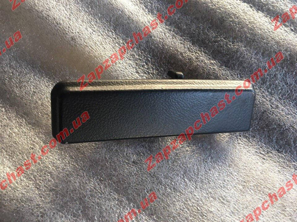 Ручка двери Заз 1102 1103 таврия славута наружная правая Украина
Ручка двери Заз 1102 1103 таврия славута наружная правая Украина