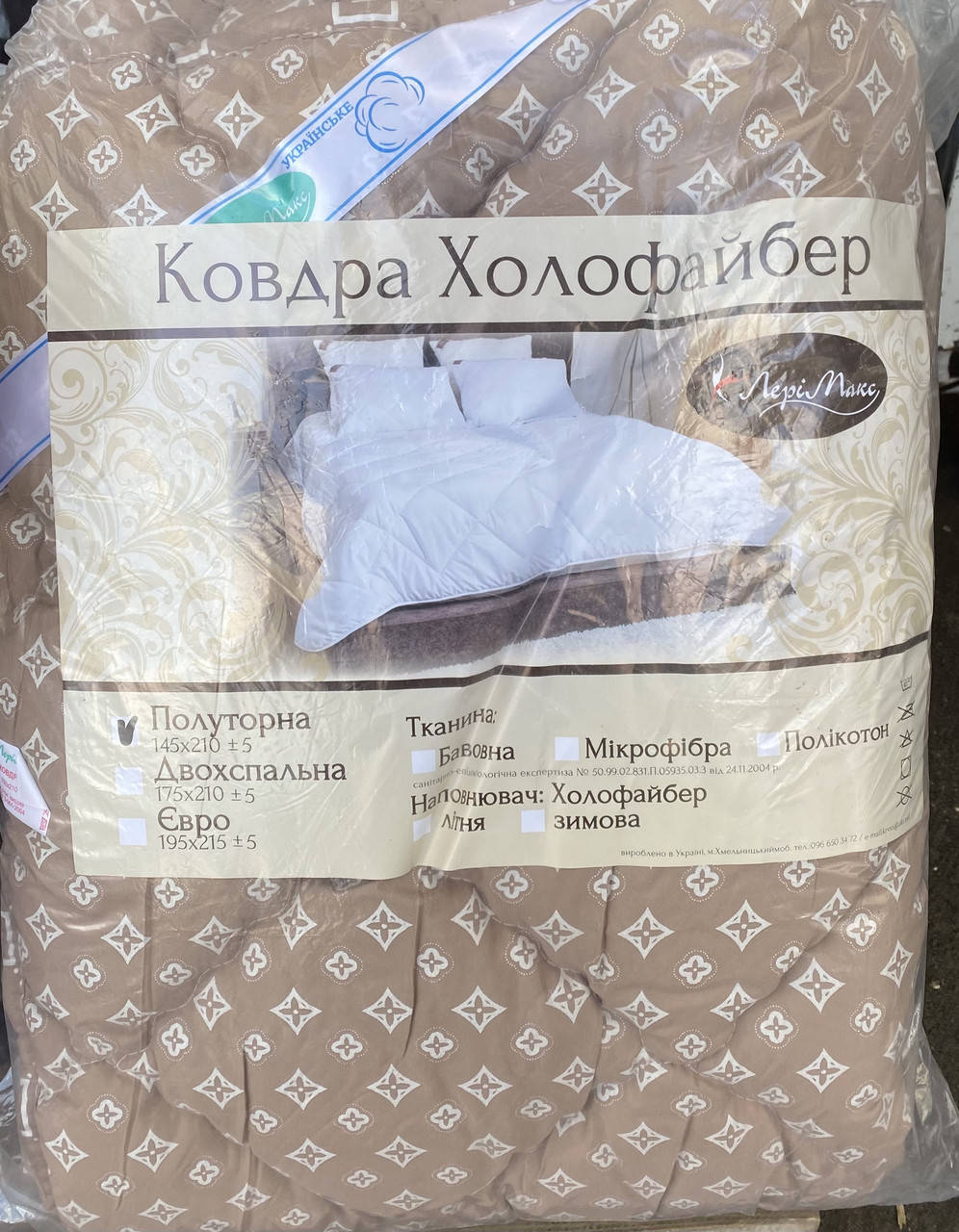 Одеяло полуторное зимнее холофайбер /Одеяло теплое антиаллергенное/Одеяло ЛериМакс 150х210, Разные цвета
Одеяло полуторное зимнее холофайбер /Одеяло теплое антиаллергенное/Одеяло ЛериМакс 150х210, Разные цвета