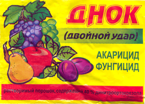 Фунгицид Днок, 50г.
Фунгицид Днок, 50г.