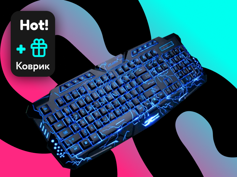 Игровая клавиатура с подсветкой молнией M200 Atlanfa геймерская мембранная для игр rgb компьютера пк + ПОДАРОК, Синий
Игровая клавиатура с подсветкой молнией M200 Atlanfa геймерская мембранная для игр rgb компьютера пк + ПОДАРОК, Синий
