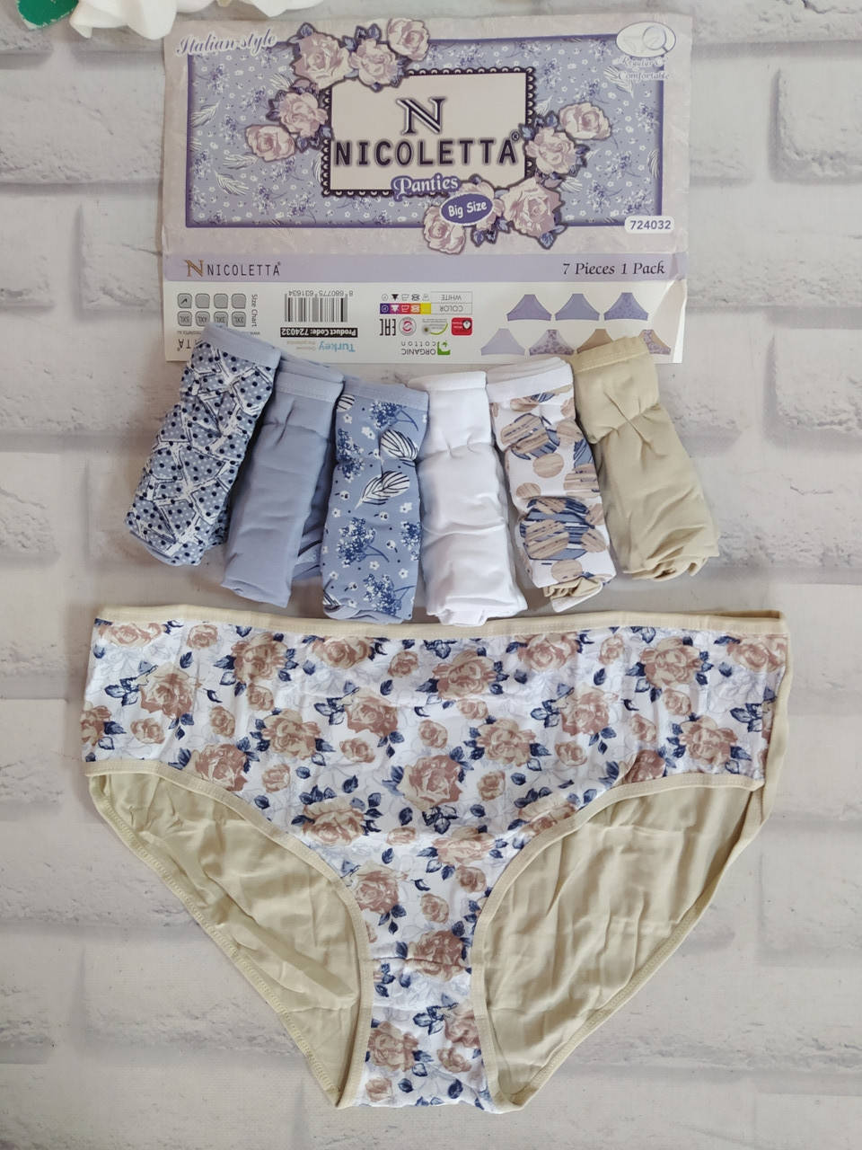 Трусы женские недельки 5XL(54-56 размер) Турция Nicoletta за 7 штук (724032), Разные цвета
Трусы женские недельки 5XL(54-56 размер) Турция Nicoletta за 7 штук (724032), Разные цвета