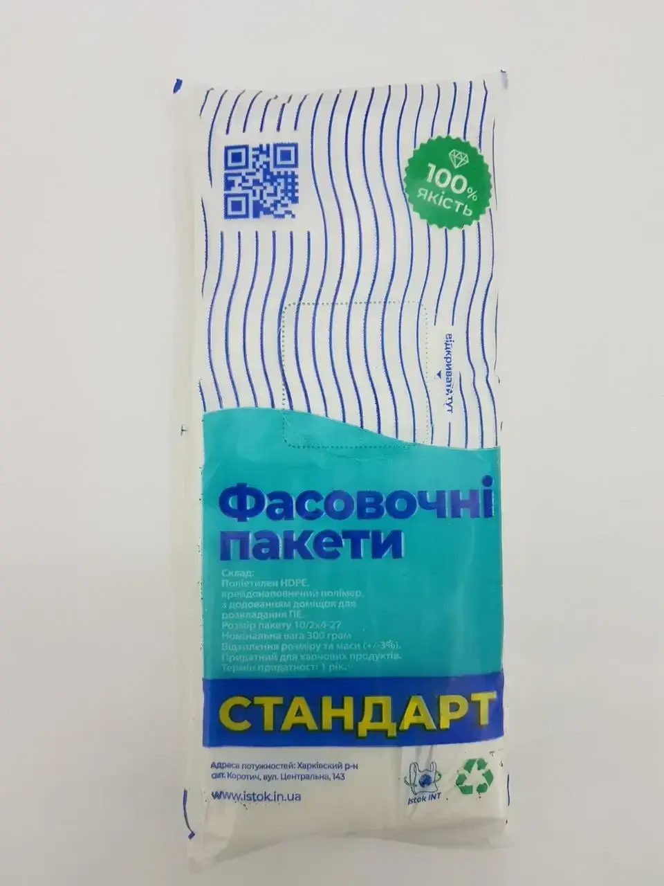 Фасов.пакет №2 (18х27) 0,32кг Торебка (1 пач) полиэтиленовые пищевые кульки упаковочные в блоке
Фасов.пакет №2 (18х27) 0,32кг Торебка (1 пач) полиэтиленовые пищевые кульки упаковочные в блоке