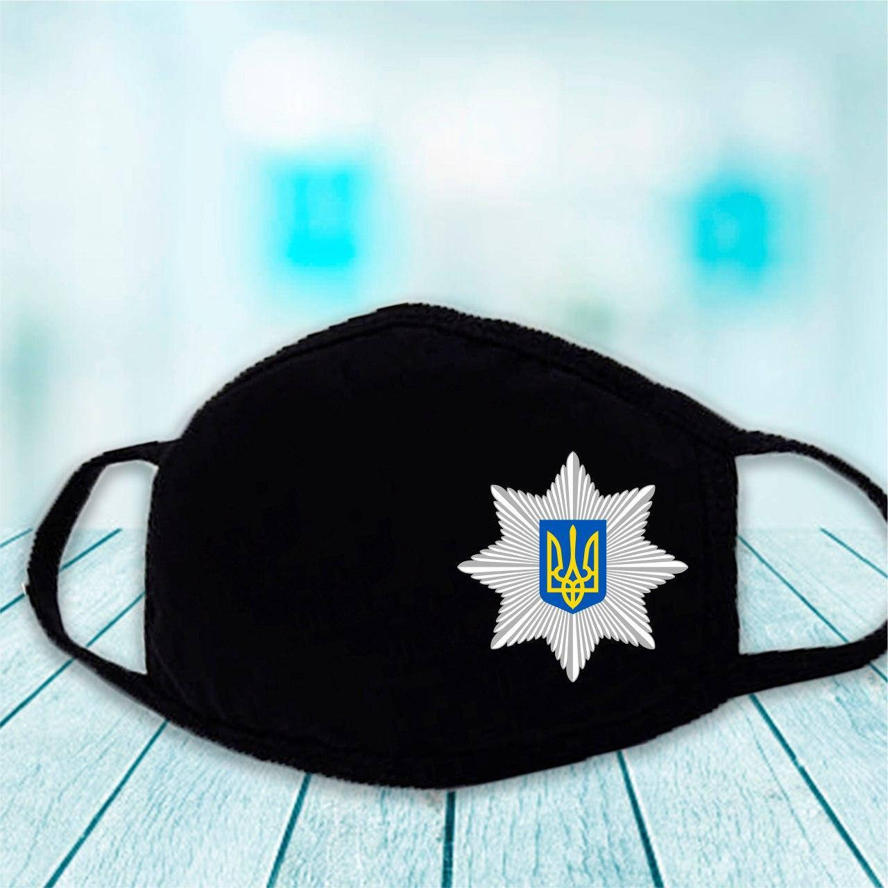 Маска многоразовая защитная на лицо с эмблемой Национальной полиции Украины (Національна Поліція України)
Маска многоразовая защитная на лицо с эмблемой Национальной полиции Украины (Національна Поліція України)