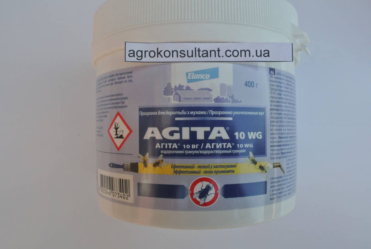 Агита инсектицид (400г) уничтожения мух, ос, блох, тараканов, постельных клопов, муравьев, комаров 
Агита инсектицид (400г) уничтожения мух, ос, блох, тараканов, постельных клопов, муравьев, комаров