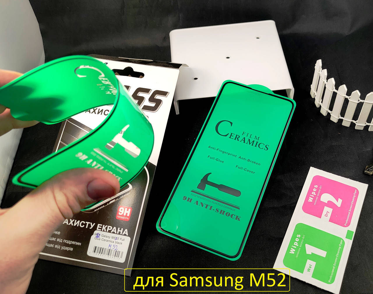 Керамическое гибкое защитное стекло для Samsung Galaxy M52 M526 черное, ceramics anti-shock стекло самсунг м52, Прозрачный
Керамическое гибкое защитное стекло для Samsung Galaxy M52 M526 черное, ceramics anti-shock стекло самсунг м52, Прозрачный