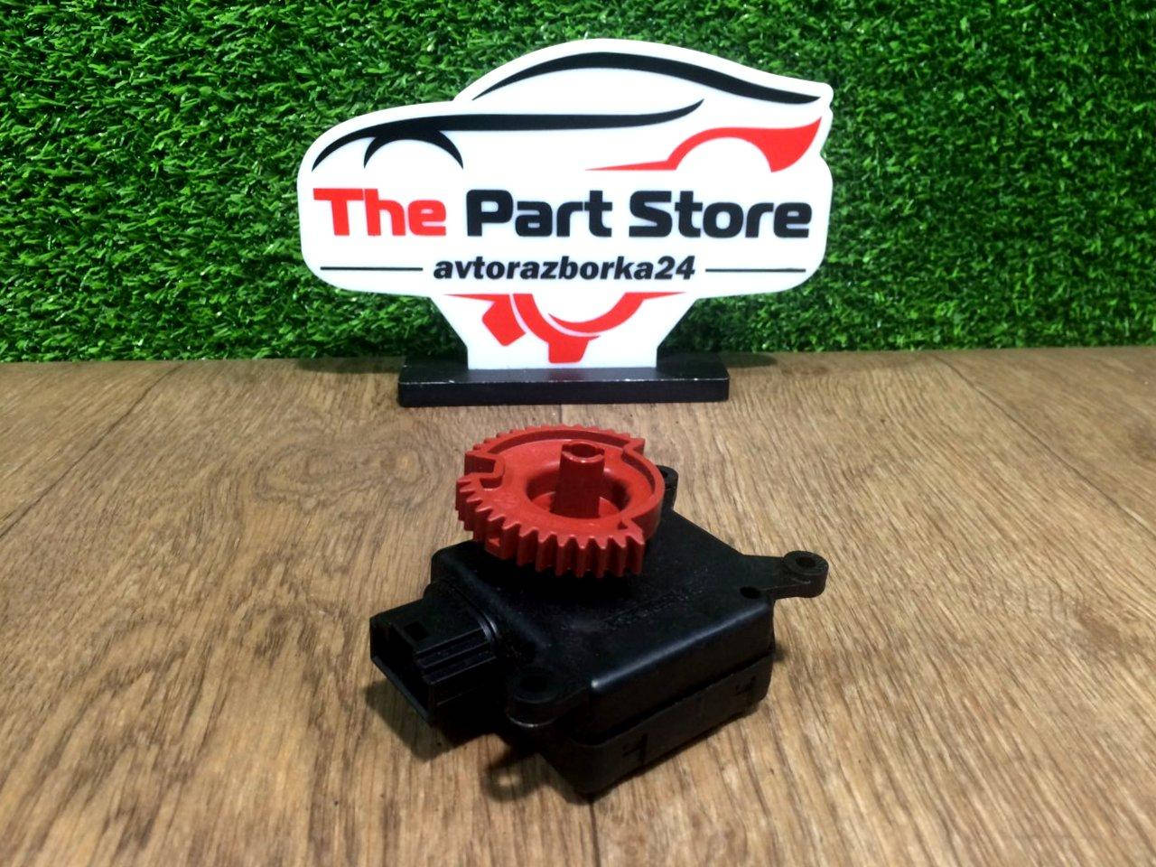 Моторчик заслонки печки Skoda Fabia Шкода Фабия 2007-2014, 30.93682.01CD
Моторчик заслонки печки Skoda Fabia Шкода Фабия 2007-2014, 30.93682.01CD