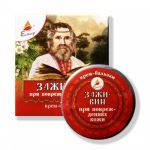 Заживин крем-бальзам 10г. 
Заживин крем-бальзам 10г.