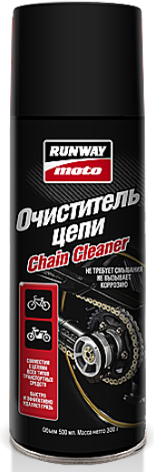 Очиститель цепи RUNWAY, 500мл 
Очиститель цепи RUNWAY, 500мл