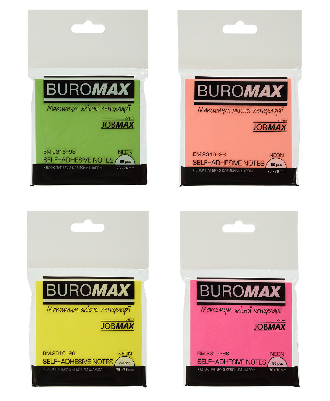 $Блок бумаги для записей NEON с клейким слоем JOBMAX 76х76 мм 80 л 4 цвассорти 
$Блок бумаги для записей NEON с клейким слоем JOBMAX 76х76 мм 80 л 4 цвассорти
