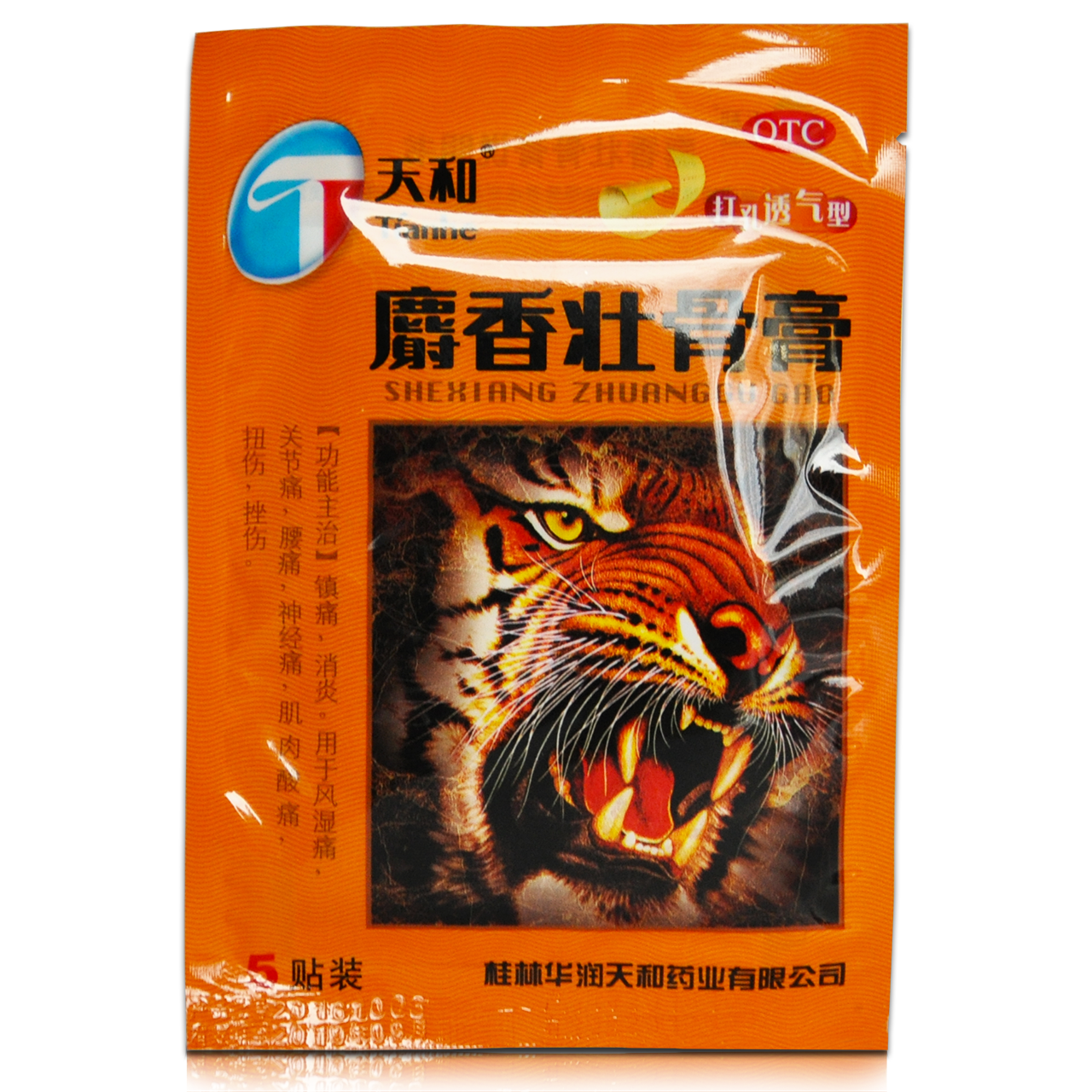 Мускусный пластырь Tianhe "Shexiang Zhuanggu Gao" Противоотечный, суставной (5 шт)
Мускусный пластырь Tianhe "Shexiang Zhuanggu Gao" Противоотечный, суставной (5 шт)