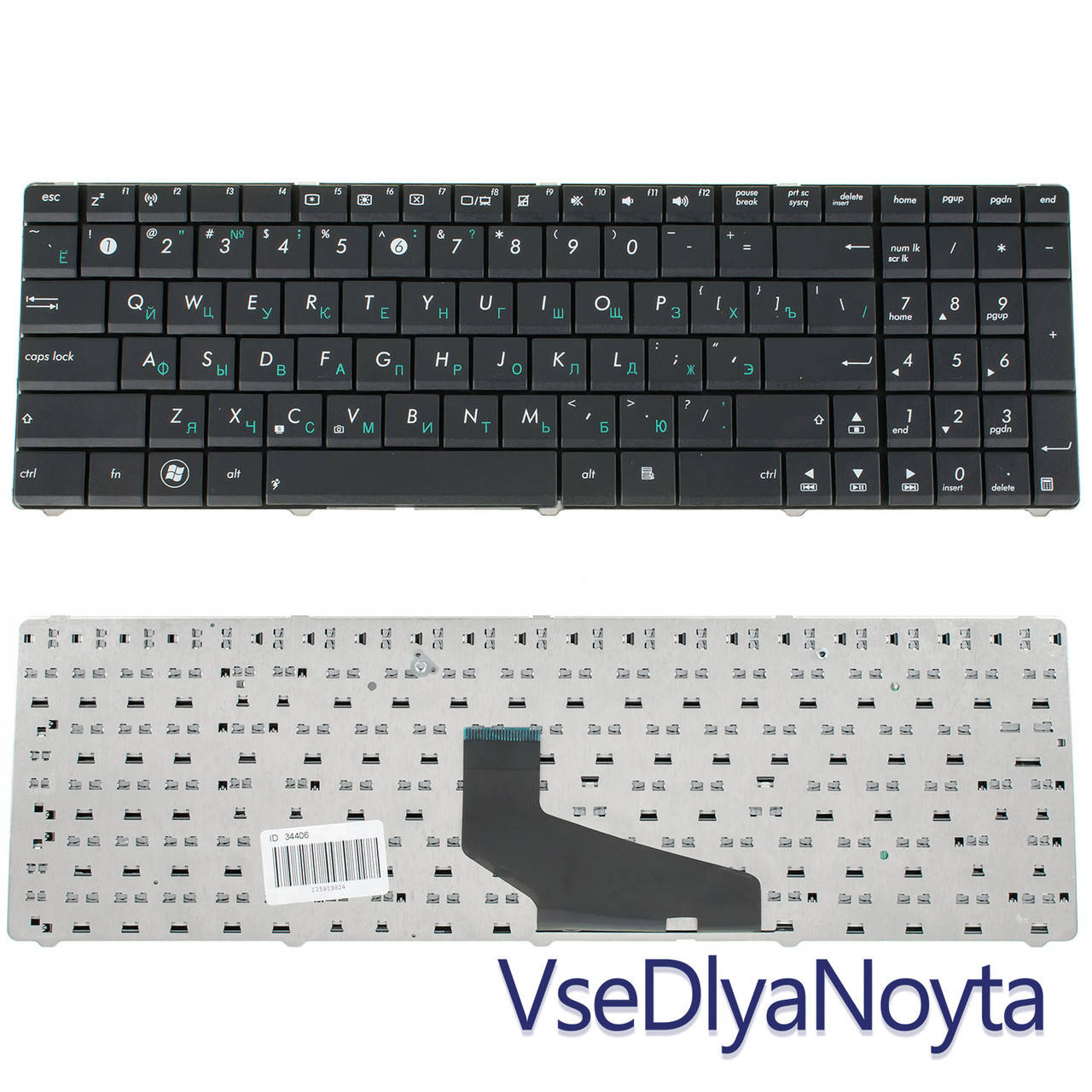 Клавиатура для ноутбука ASUS (A53U, A53Ta, K53Be, K53U, K53Z, K53Ta, K73Be, K73Ta, X53Be, X53Ta, X53U, X73Ta), Черный
Клавиатура для ноутбука ASUS (A53U, A53Ta, K53Be, K53U, K53Z, K53Ta, K73Be, K73Ta, X53Be, X53Ta, X53U, X73Ta), Черный
