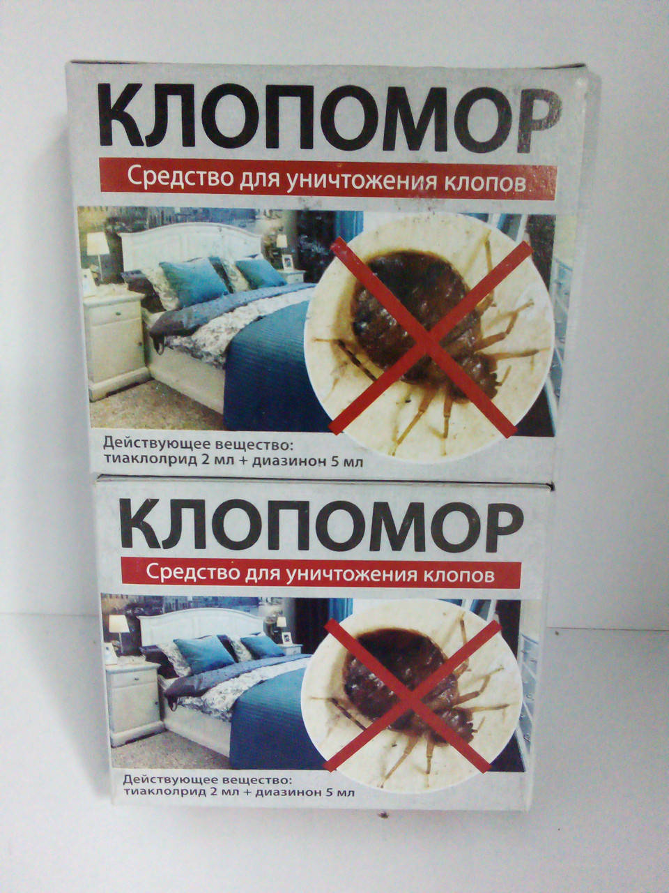 Засіб Клопомор від клопів
Засіб Клопомор від клопів