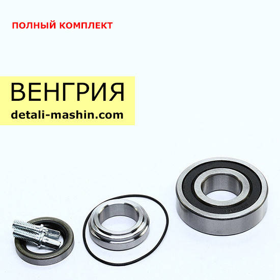 Ремкомплект полуоси ВАЗ 2101 2102 2103 2104 2105 2106 2107 задней Rider (подшипник полуоси)
Ремкомплект полуоси ВАЗ 2101 2102 2103 2104 2105 2106 2107 задней Rider (подшипник полуоси)