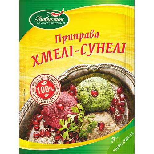 Приправа хмели-сунели Любисток 25г 
Приправа хмели-сунели Любисток 25г