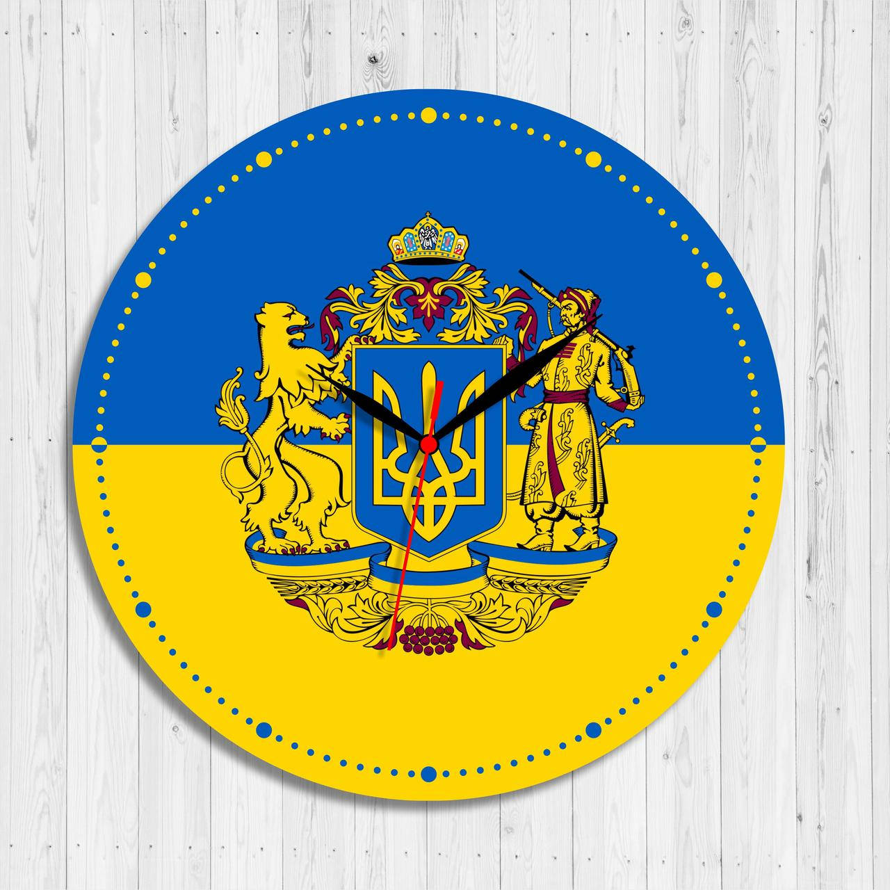 Большой Герб Украины часы Настенные часы Украинские часы Часы Украина Украинский сувенир Размер 30 см
Большой Герб Украины часы Настенные часы Украинские часы Часы Украина Украинский сувенир Размер 30 см
