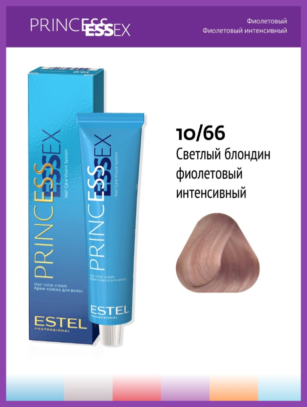 Крем-краска 10/66 Estel Princess Essex эссекс для окрашивания волос светлый блондин фиолетовый интенсивный, 60
Крем-краска 10/66 Estel Princess Essex эссекс для окрашивания волос светлый блондин фиолетовый интенсивный, 60