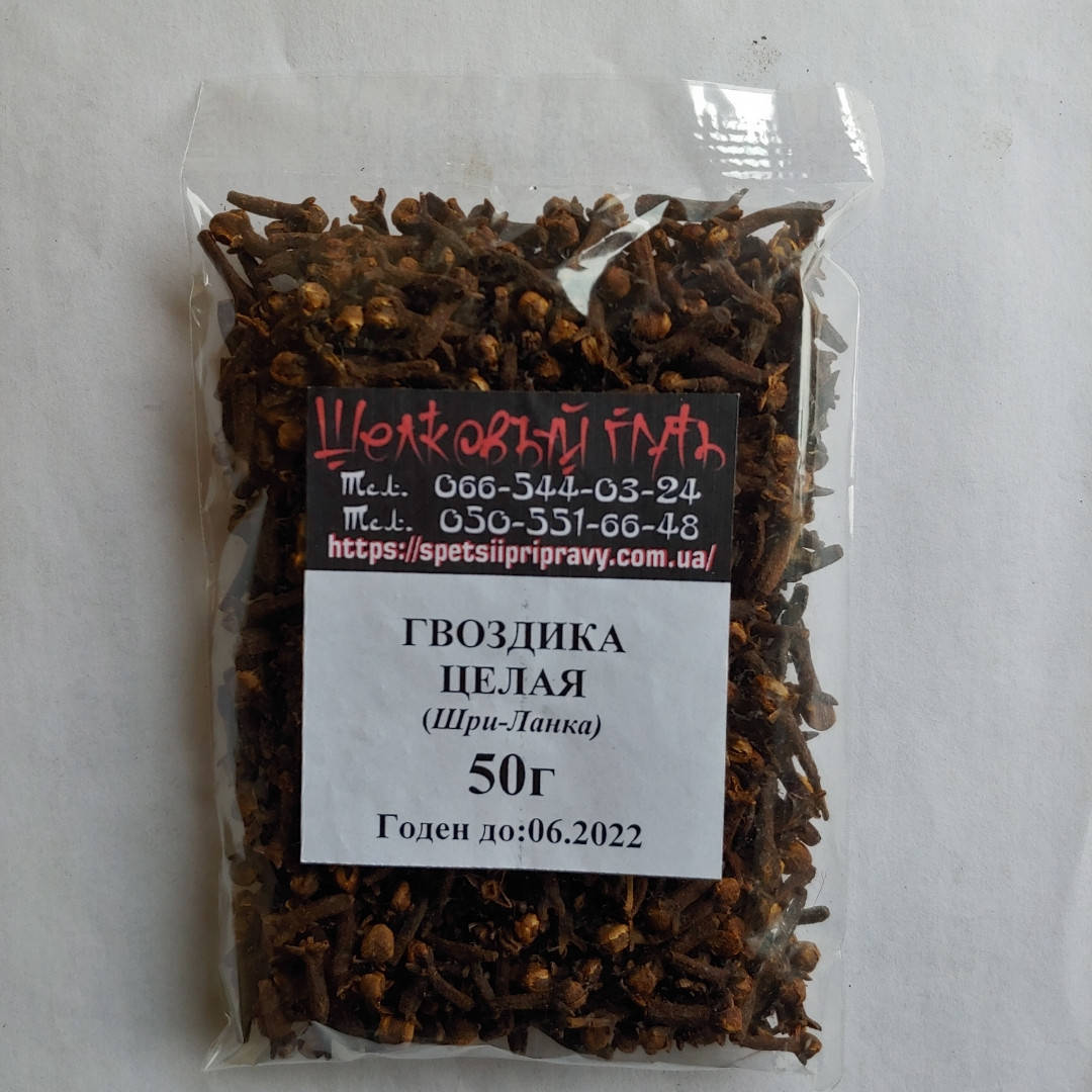 Гвоздика целая 50г (Шри-Ланка) 
Гвоздика целая 50г (Шри-Ланка)