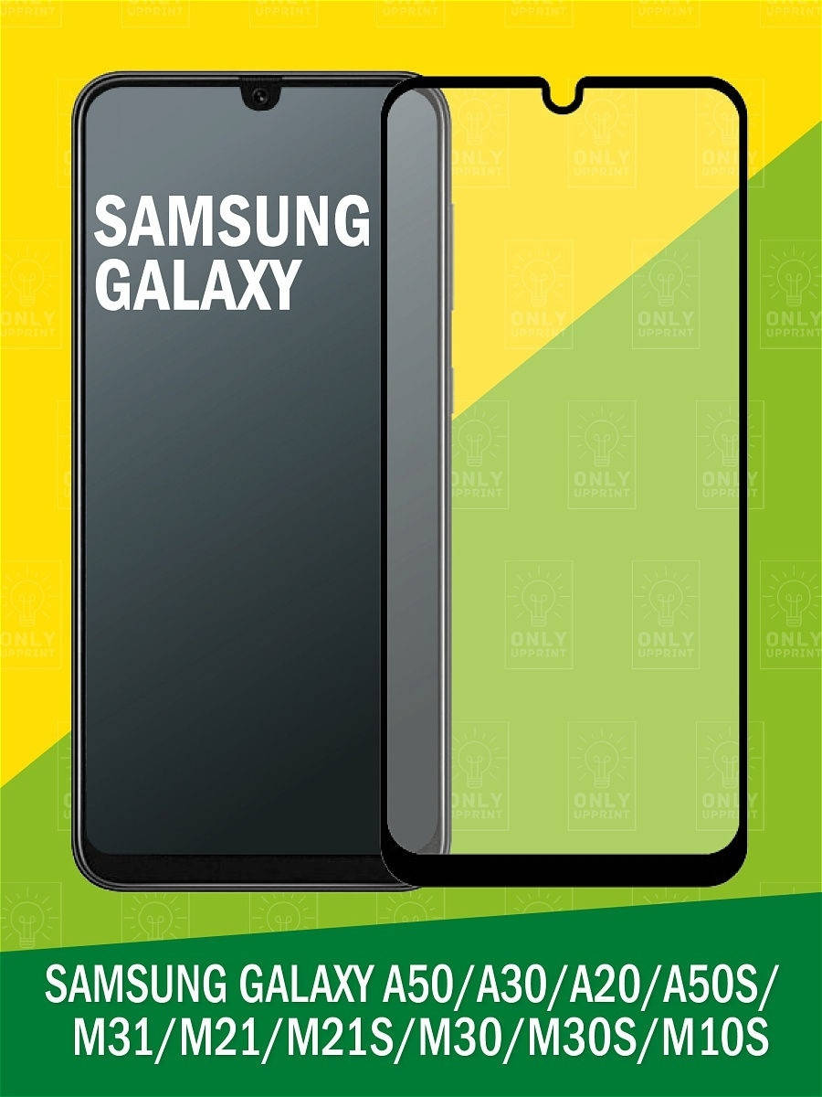 Защитное стекло для телефона Самсунг А30с \ Защитное стекло для Samsung A30s (полная поклейка на весь экран), Черный
Защитное стекло для телефона Самсунг А30с \ Защитное стекло для Samsung A30s (полная поклейка на весь экран), Черный