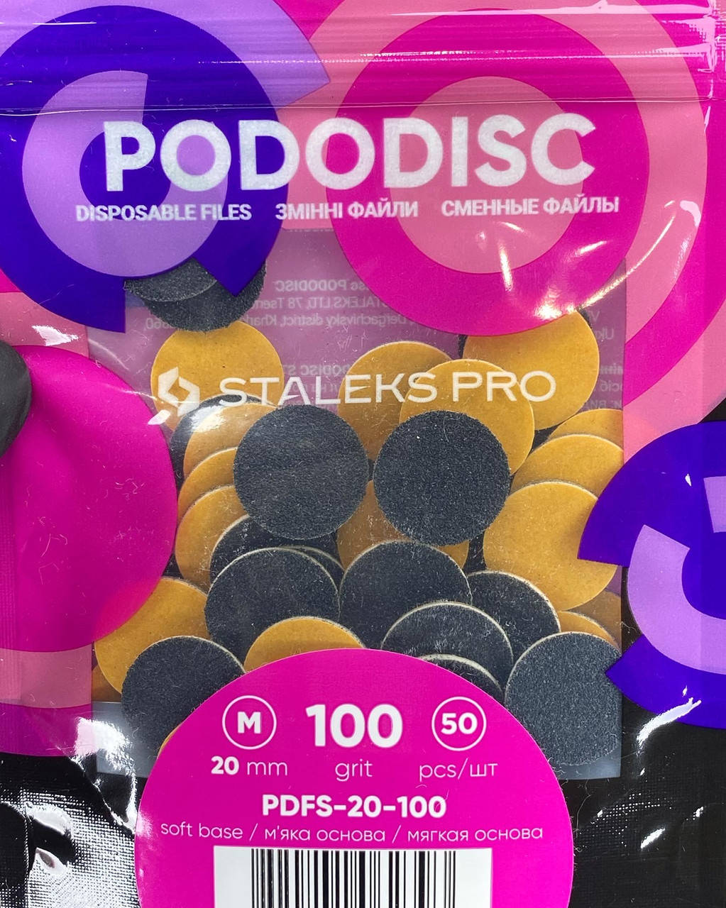 Сменные файлы для педикюрного диска на мягкой основе 100 грит STALEKS PRO PODODISC M 50 шт PDFS-20-100
Сменные файлы для педикюрного диска на мягкой основе 100 грит STALEKS PRO PODODISC M 50 шт PDFS-20-100