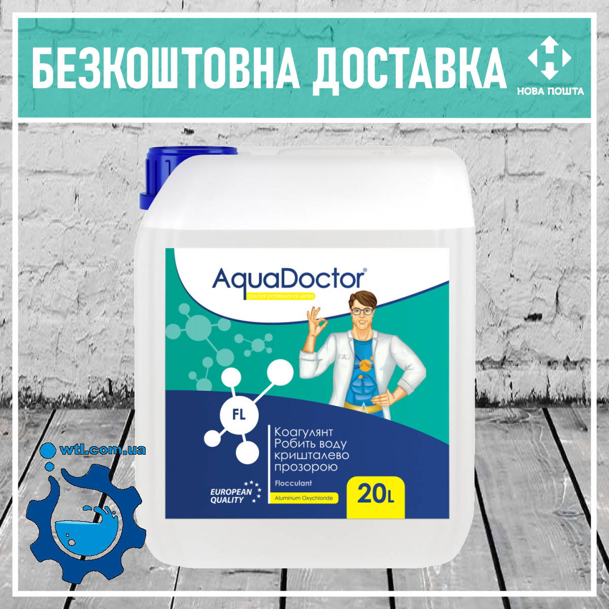 Коагулянт (флокулянт) Aquadoctor FL 20 л | Жидкое средство против мутности в воде Аквадоктор
Коагулянт (флокулянт) Aquadoctor FL 20 л | Жидкое средство против мутности в воде Аквадоктор