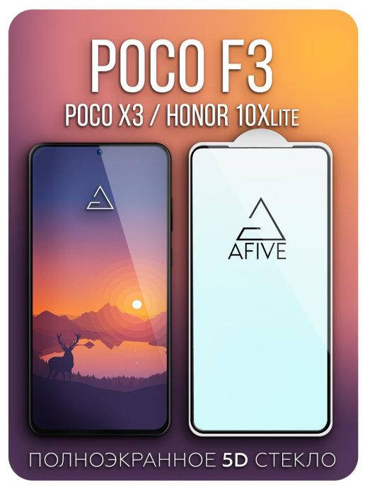 Защитное стекло для Poco X3 (5D) \ Защитное стекло на весь экран для Poco X3 (5D) противоударное защитное, Черный
Защитное стекло для Poco X3 (5D) \ Защитное стекло на весь экран для Poco X3 (5D) противоударное защитное, Черный