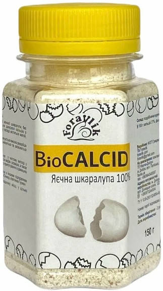 BioCalcid. Порошок из мелко измельченной пищевой яичной скорлупы, без добавок, 100г 
BioCalcid. Порошок из мелко измельченной пищевой яичной скорлупы, без добавок, 100г