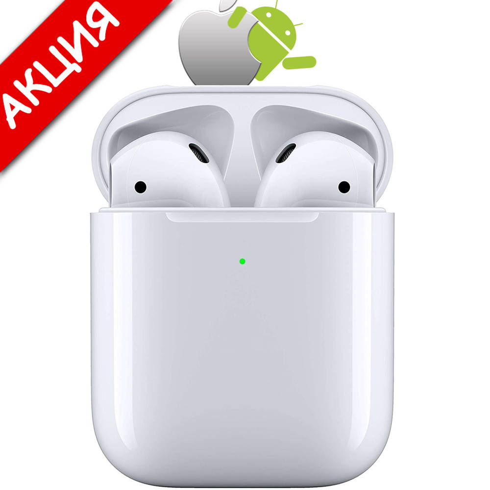 Беспроводные наушники Apple AirPods 2 Люкс 1в1 bluetooth Аирподсы вкладыши для Iphone android Белый
Беспроводные наушники Apple AirPods 2 Люкс 1в1 bluetooth Аирподсы вкладыши для Iphone android Белый