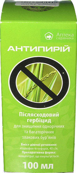 Антипирій 4% (100 мл)
Антипирій 4% (100 мл)