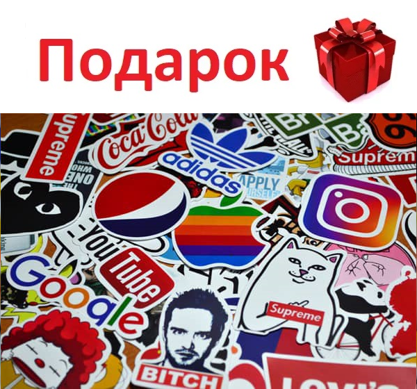 Стикеры, наклейки на авто, мото, велосипед, ноутбук, скутер, самокат. Стикербомбинг 103 штук
Стикеры, наклейки на авто, мото, велосипед, ноутбук, скутер, самокат. Стикербомбинг 103 штук