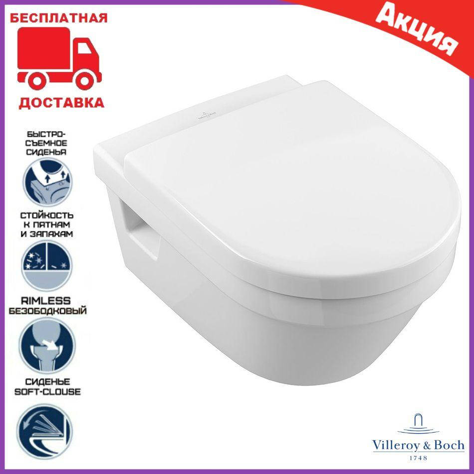 Подвесной унитаз с крышкой микролифт Villeroy&Boch Omnia Architectura 5684HR01. Унитаз подвесной безободковый, Белый
Подвесной унитаз с крышкой микролифт Villeroy&Boch Omnia Architectura 5684HR01. Унитаз подвесной безободковый, Белый
