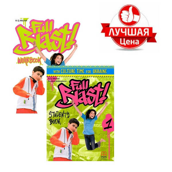 Full Blast! 1 комплект книг Students Book + Workbook
Full Blast! 1 комплект книг Students Book + Workbook